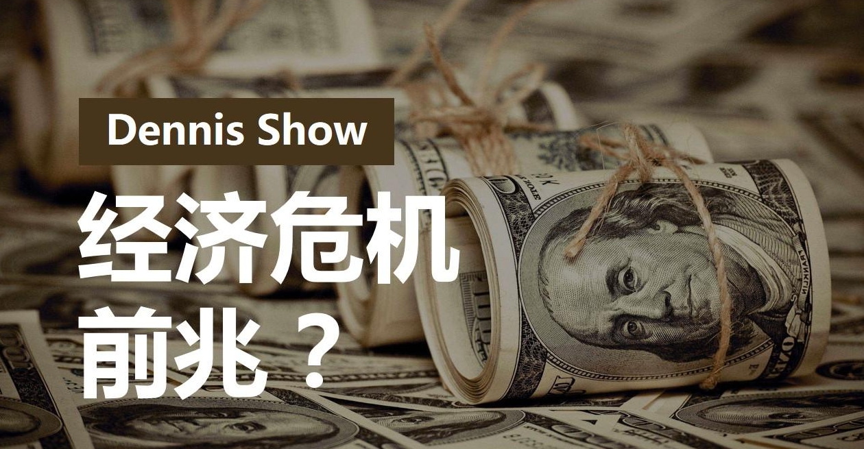 EC Markets外汇官网：中美关税政策再升级引发市场震荡 特朗普发声安抚民众情绪